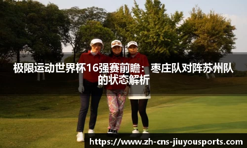 九游体育官方网站