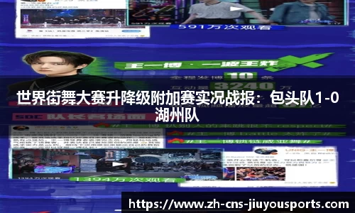 九游体育官方网站