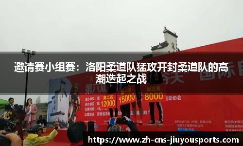 九游体育平台