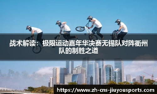 九游体育APP