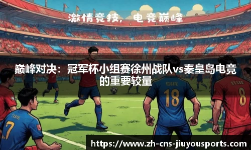 九游体育平台