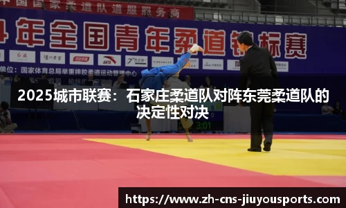 九游体育APP