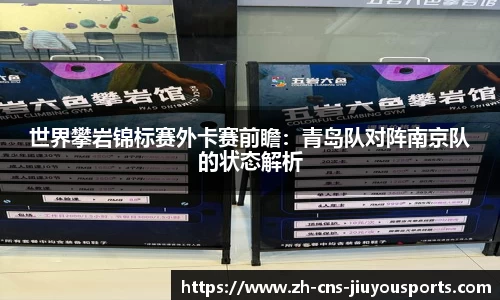 九游体育官方网站