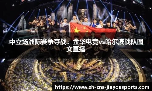 九游体育首页