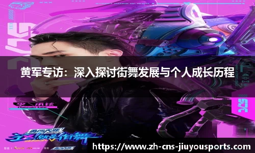 九游体育首页