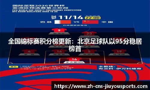 九游体育官方网站