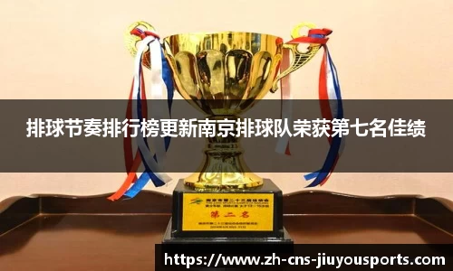 九游体育平台